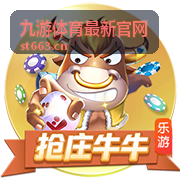 九游体育最新官网杯赛与淘汰轮次赛程入口